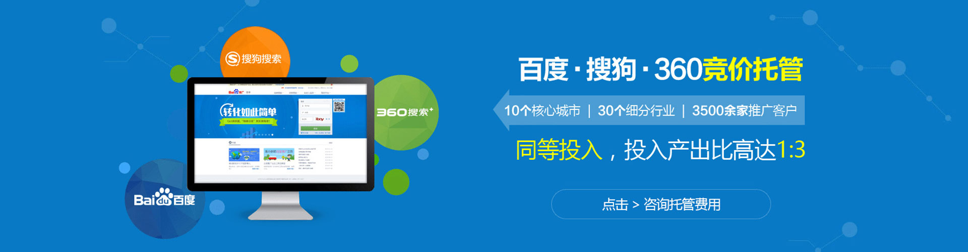 阳朔信息流代理