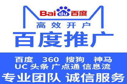行业案例：SEM广告在移动端的成功应用